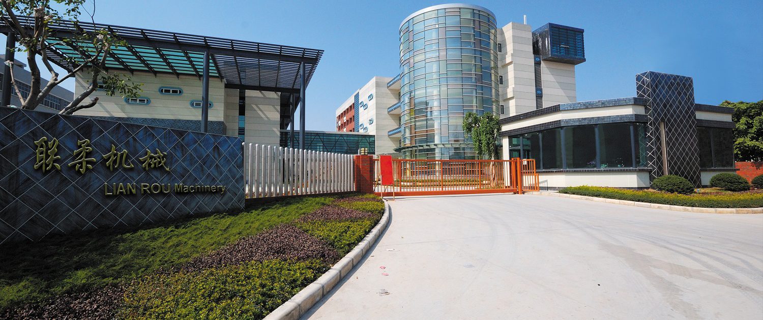 lianrou factory building 1500x630